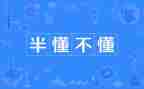 那一次,我懂了作文精选6篇