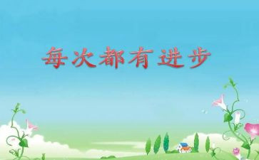 民族团结进步先进个人先进事迹材料7篇