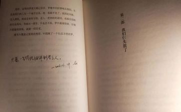 我们仨读后感通用8篇