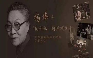 我们仨作文800字优秀作文5篇
