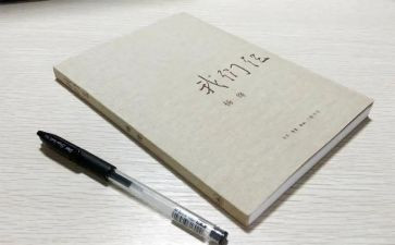 我们仨心得体会通用7篇