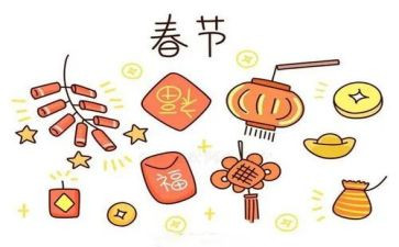 2024年我们的节日活动总结精选6篇