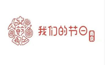 我们的节日端午班会教案5篇