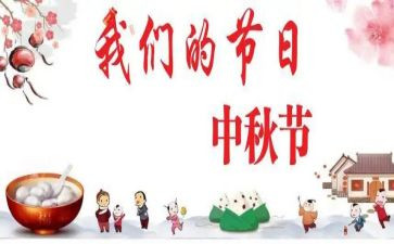 我们的节日春节主题活动总结8篇