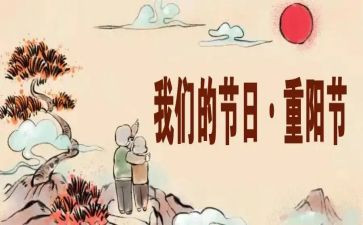 我们的节日七夕活动总结6篇