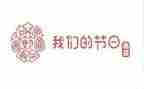 我们的节日端午班会教案5篇