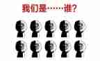 我们是谁读后感模板8篇