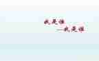 我是谁作文500字优秀8篇