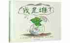 假如我是谁作文400字6篇