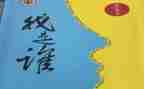 “我是谁”作文参考8篇