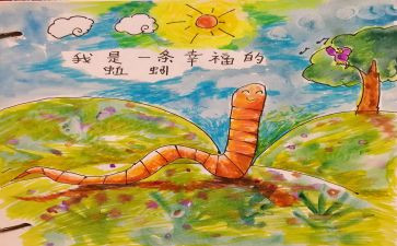 中班蚯蚓的教案5篇