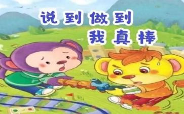 我最棒的演讲稿参考8篇