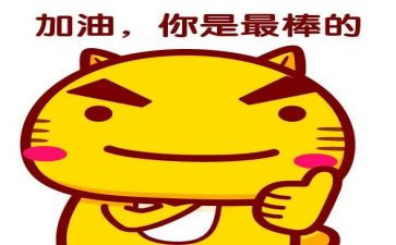我最棒的作文200字优秀6篇