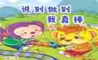 我最棒的演讲稿参考8篇