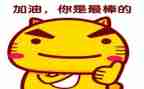 我最棒的作文200字优秀6篇