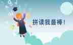 我最棒的作文200字模板6篇
