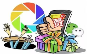 为祖国点赞演讲稿8篇