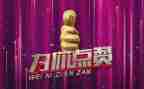 作文我为___点赞600字7篇