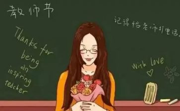 我想对您说字作文优质6篇