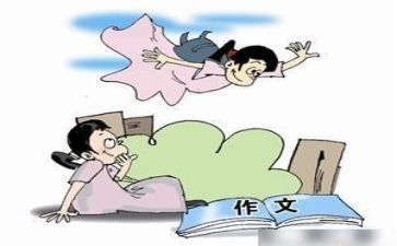 老师我想对你说四年级作文5篇