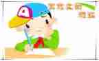 “我想对你说”作文500字5篇