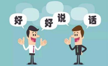 918我想说作文300字优秀6篇