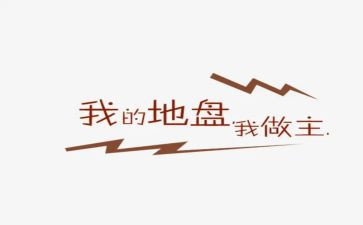 我的青春我做主作文模板7篇
