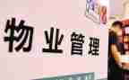 物管员年底个人总结5篇