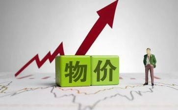 县物价局工作计划7篇