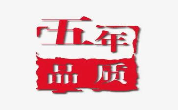 五年级作文我的自画像作文5篇