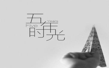 五年级想妈妈作文优秀8篇