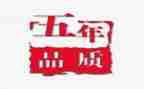 五年级下册新教学计划优质5篇
