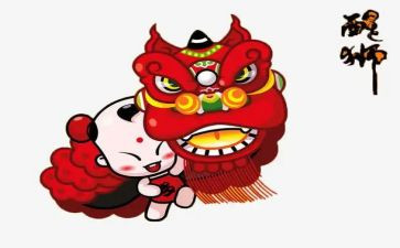 看舞狮作文6篇