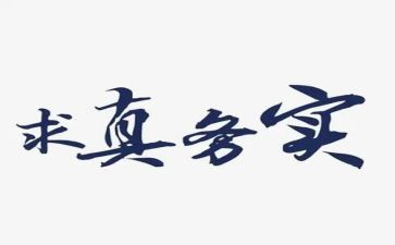 志愿者服务实践心得体会5篇