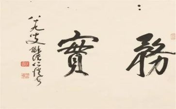 做家务实践劳动的心得体会7篇