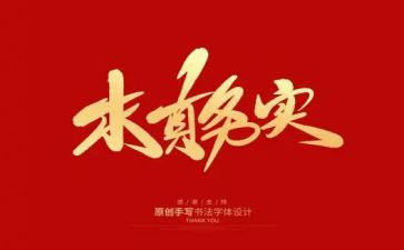 服务实践活动心得体会5篇