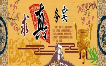 电子商务实习总结报告7篇