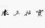 商务实训心得5篇