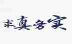 志愿者服务实践心得体会5篇