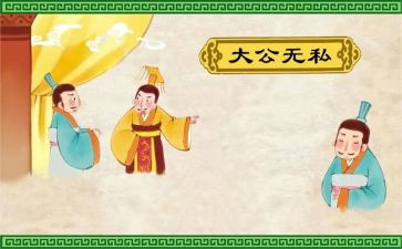 爱岗敬业无私奉献演讲稿5篇