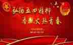 五四演讲稿参考7篇