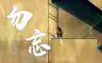 勿忘国耻,圆梦中华演讲稿7篇