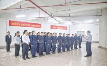 物业工程部半年度工作总结6篇