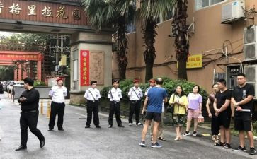 物业小区经理述职报告7篇
