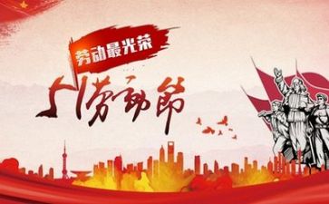 九五一创心得体会6篇