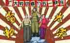 五一演讲稿300字6篇