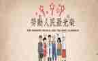 五一工作总结5篇