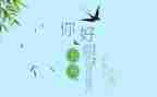 销售五月工作总结范文5篇