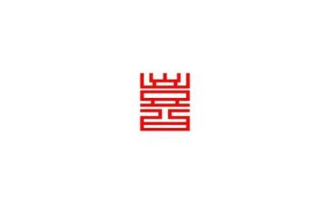 我喜欢的鸟教案8篇
