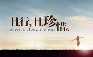 写关于珍惜情的演讲稿6篇